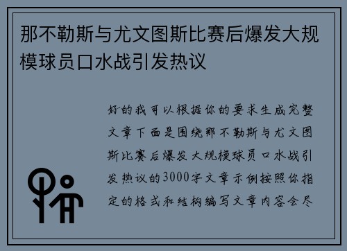 comment-img