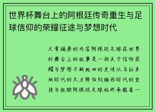 comment-img