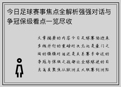 comment-img